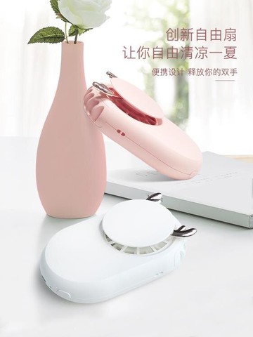 冷風機 手持小風扇便攜式隨身小型迷你充電學生USB靜音辦公室桌上電風扇掛頸可愛