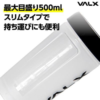 Evangelion - Eva-01 Entry Plug Thermos Bottle White