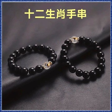武德宫過爐開光🙏8月初更新-十二生肖男女款情侶手鍊轉運珠本命年兔年古風黑曜石手串簡約時尚  免運免運 熱銷 師傅推薦