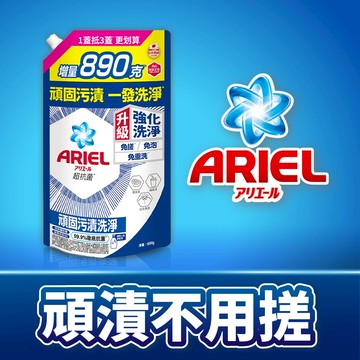 Ariel抗菌洗衣精補充包1690g-多款任選