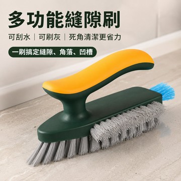 台湾出货 縫隙刷 清潔刷 多功能縫隙刷 日式隙縫刷 刷地的刷子 窗刷 刷子 牆角刷 地板刷 小刷子 清潔刷具
