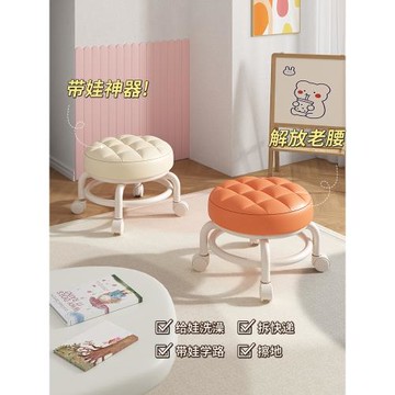 萬向輪小凳子帶滑輪矮凳家用小板凳圓凳換鞋凳移動椅子兒童拆快遞