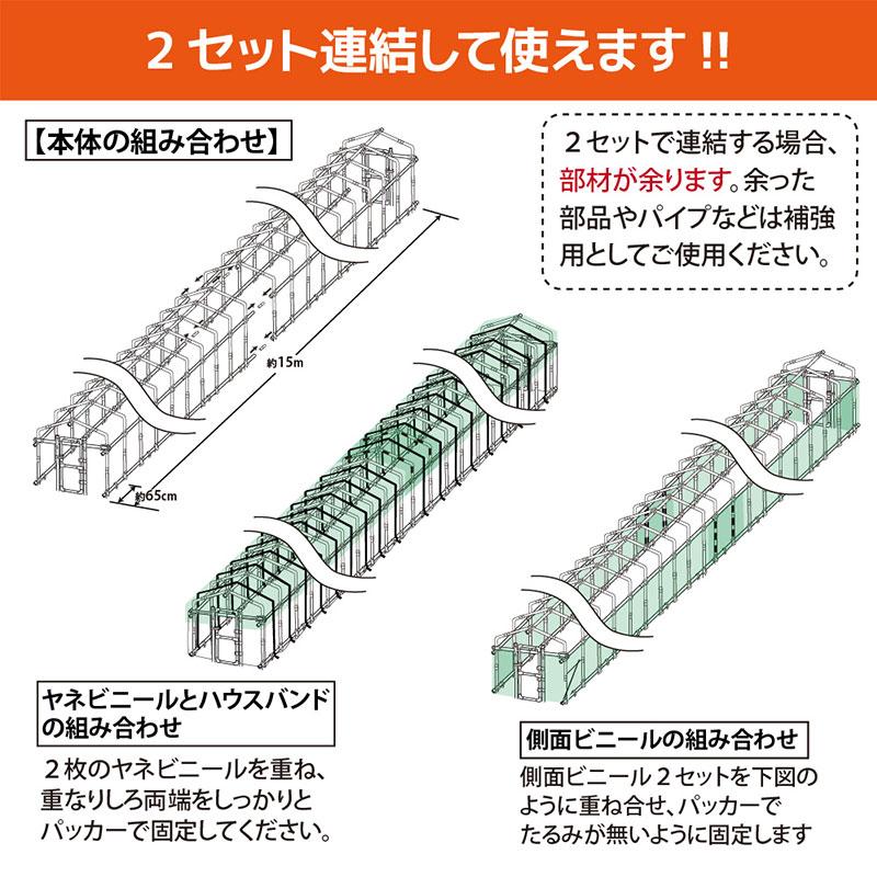 第一ビニール ダイムハウス ドア付 5坪 メーカー直送・代引不可