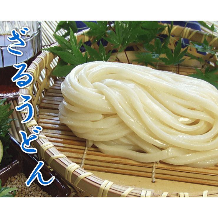 送料無料 うどん 金福完熟 讃岐うどん ！1人前食べ切り個包装タイプ！5食セット ネコポス お試し 讃岐 送料無 激安 さぬきうどん