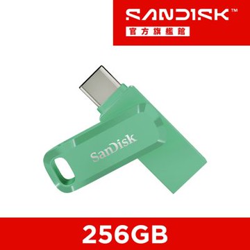 SanDisk Ultra Go Type-C 雙用隨身碟草本綠256GB(公司貨)