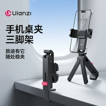 Ulanzi MA89 手機桌夾三腳架 360°旋轉 螳螂倒掛 折疊自拍桿 60–85mm 手機夾 實用便攜