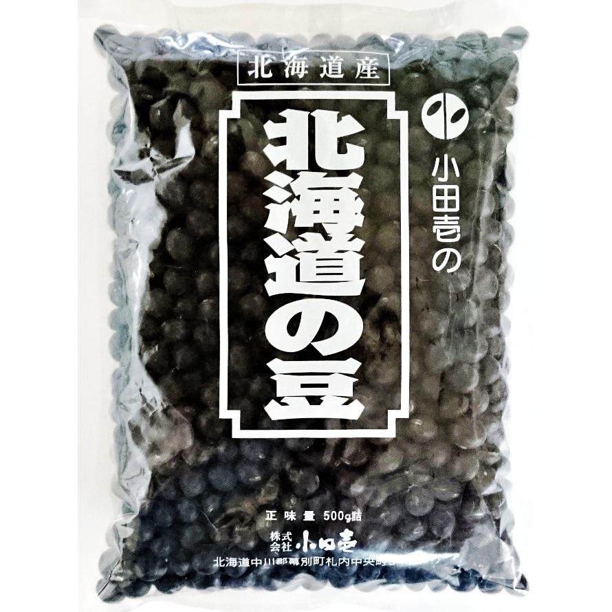 光黒大豆500g　北海道産