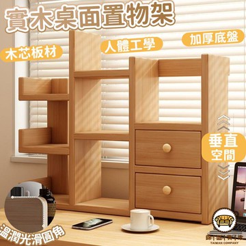 可開發票 工廠現貨 【宅配免運】實木書櫃 小書櫃落地 實木矮櫃 有門書櫃 落地書架 落地書櫃 落地櫃 書櫃收納櫃 小型書架特惠/全館折扣 售後保障 j547