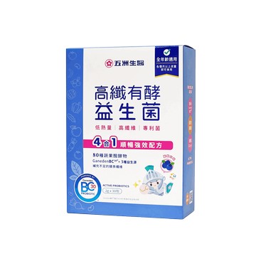 免運 公司貨 五洲生醫 高纖有酵益生菌 2g*30包 (藍莓口味)