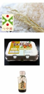 山形県産　濃厚卵かけご飯セット