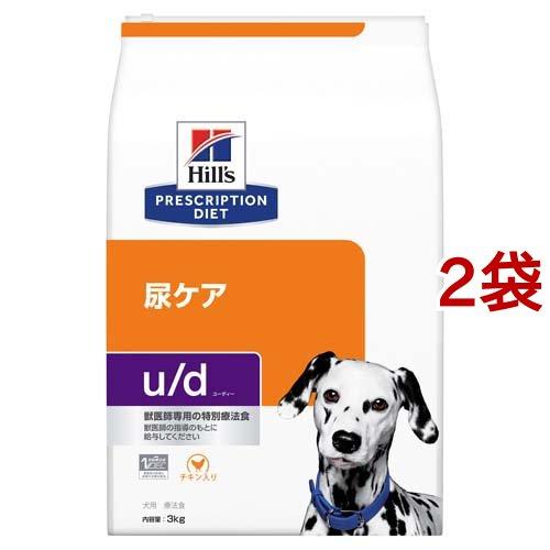 u／d ユーディー プレーン 犬用 療法食 ドッグフード ドライ 3kg*2袋