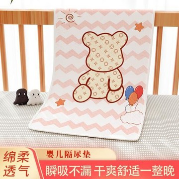 隔尿墊嬰兒尿不濕防水可水洗月經姨媽大尺寸床墊夏季隔夜床單工廠