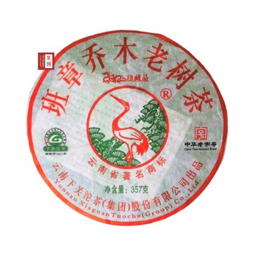 茶韻 【茶韻】普洱茶2012年班章喬木老樹茶珍藏品357g生茶餅 茶葉禮盒 ( 附收藏盒x1可提袋 )