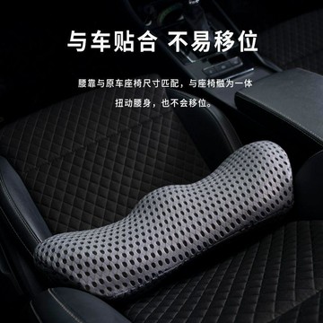 開車 汽車腰靠車載靠墊駕駛座椅靠背車用腰墊腰託開車腰部支撐護腰靠枕 靠枕 護腰 護脖 椅子 靠腰墊 汽車靠枕 汽車靠腰墊