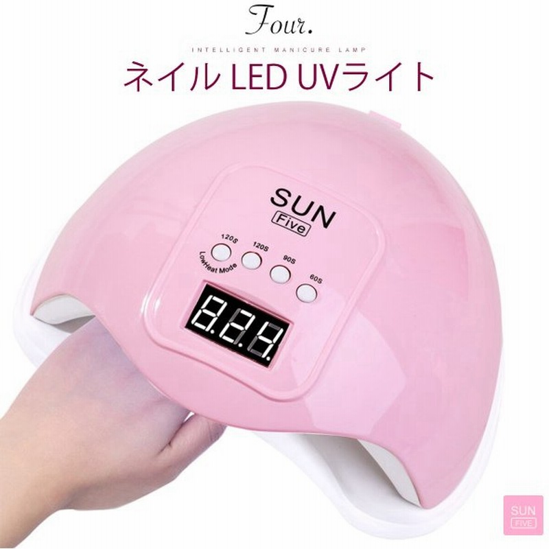 Four ネイル Led Uvライト Gj0403 48w 24灯 Uvレジン ハイパワー ネイル ネイル用品 ジェルネイル ネイルライト ジェルライト Uv Ledライト セル 通販 Lineポイント最大0 5 Get Lineショッピング