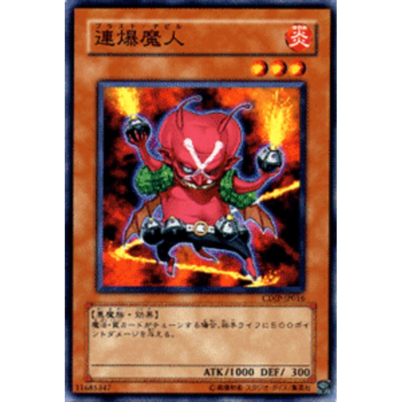 遊戯王 引退 CDIP サイバーダークインパクト box ドイツ語 にくい 