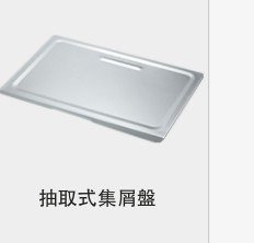 領券獨家最高9折 Panasonic NB-H3801 NB-H3203的集屑盤 部分機種型號類似但不能用