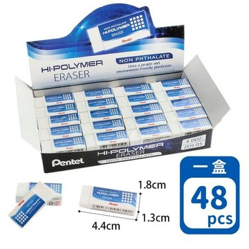 Pentel 飛龍牌 標準型橡皮擦 ZEH-05 /一盒48個入(定10) 環保塑膠擦 橡皮擦 台灣製【領券滿額再折千11/30止】