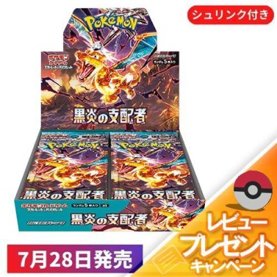 ポケットモンスター ポケモンカードゲーム スカーレット&バイオレット ...