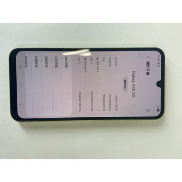 三星 Samsung Galaxy A25 5G 128G 5000萬OIS 有耳機孔 記憶卡槽