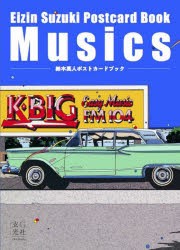 鈴木英人ポストカードブック Musics [その他]