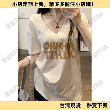 【新品上架】大尺碼T恤 大碼上衣 短袖T恤 v領上衣服氣質設計感小衆短袖寬松韓版學生百搭冰絲t恤女ins潮