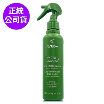 AVEDA 曲線馥活彈力精華200ml(正統公司貨)