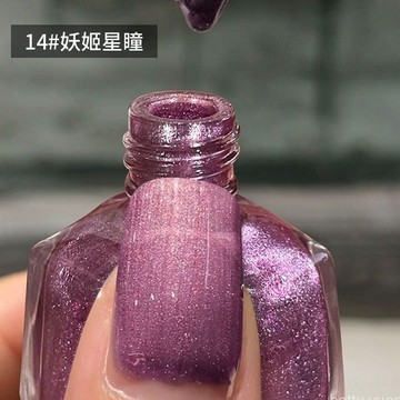 【45色可選】夏季新款指甲油 亮光全套免烤速干油性爆閃炫光藍色妖姬星瞳紫色水晶流沙指甲油 珠光指甲油 美甲油EZZ