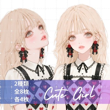 人物貼紙、女孩貼紙、拼貼素材