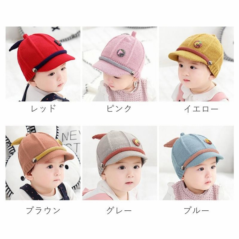 送料無料＊ベビー 赤ちゃん 子供用 どんぐりハット どんぐり帽子 とんがり帽子 つば付き 春夏 つば付き コットン 帽子(ベビー・キッズ)  25**-Niko- 通販｜Creema(クリーマ) 14097143