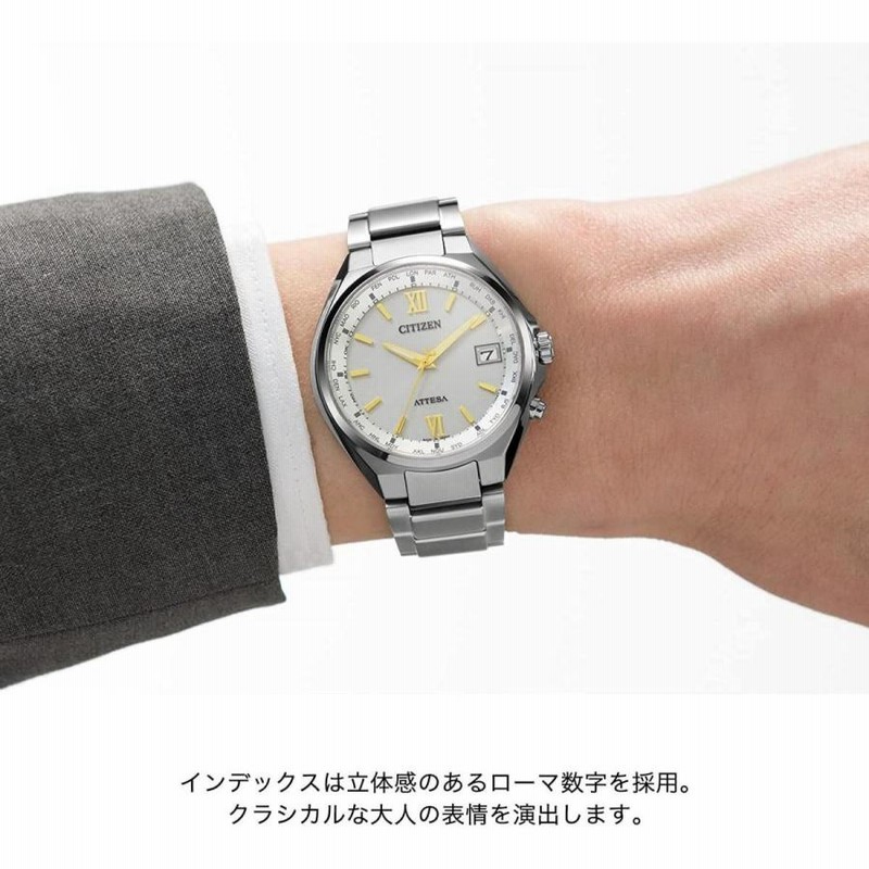 シチズン アテッサ エコドライブ メンズウォッチ シルバー0608-S6249t シチズン アテッサ エコドライブ メンズウォッチ シルバー0608