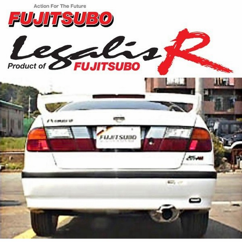 Fujitsubo フジツボ マフラー レガリスr プリメーラ Gf Hp11 H10 9 H13 1 Srve 2 0 Te V マイナー後 個人宅不可 通販 Lineポイント最大0 5 Get Lineショッピング