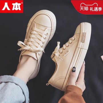 人本帆布鞋女2025秋季新款厚底百搭小眾ins板鞋休閑韓版流行女鞋