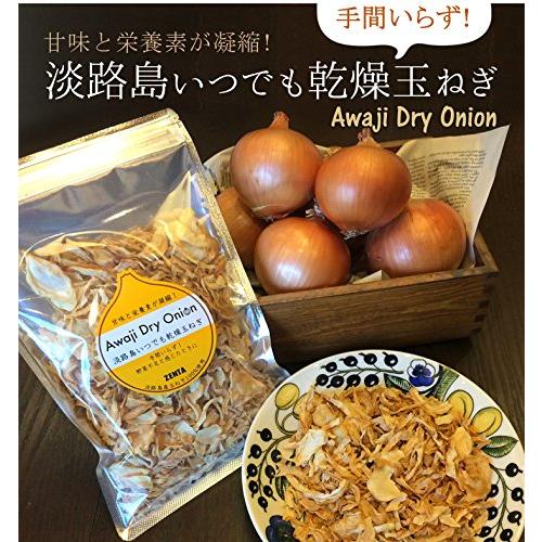 淡路島いつでも乾燥玉ねぎ130ｇ