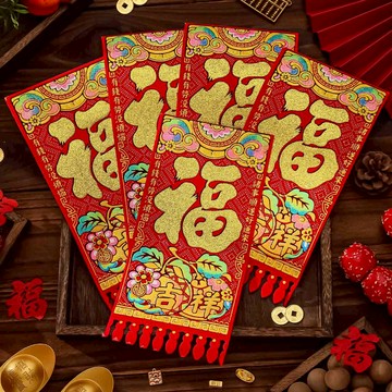 🔥台灣出貨🔥2026絨布琿春 吊錢利是福字 新年春節門貼 喬遷門楣門錢掛 錢裝飾貼紙