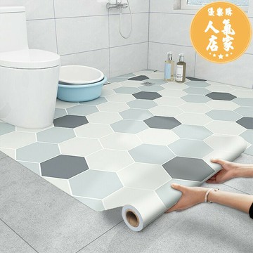 地板貼紙 浴室地板貼 浴室防滑貼 衛生間防水地貼自黏防滑浴室洗手間洗澡間地板貼淋浴間地面防水貼