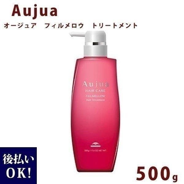 オージュア フィルメロウ トリートメント ボトル 500ml Aujua Quench ...