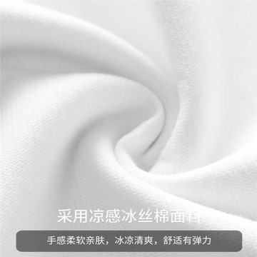 杜克恩涼感冰絲 美式潮牌字母印花短袖T恤男夏季圓領正肩體恤衫