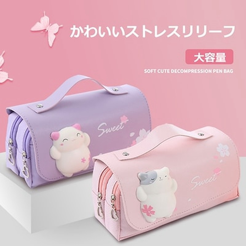 Ins 韓国風 韓国かわいい解凍学生ペンバッグ文房具ボックス大容量 ペンケース 筆箱 子どもの小学生はストレスを解消し高い顔値を持つ少女の心はシンプルです 鉛筆袋 文房具バッグ 通販 Lineポイント最大1 0 Get Lineショッピング