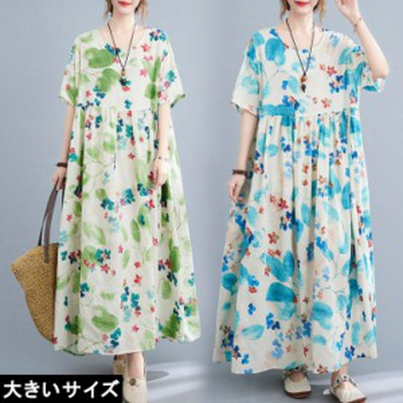 大きいサイズ レディース 総柄ワンピース ぼかしボタニカル柄 ゆったりサイズ ロングワンピ Ll 3l 4l 5l 6l ネコポス可 Zy987 通販 Lineポイント最大1 0 Get Lineショッピング