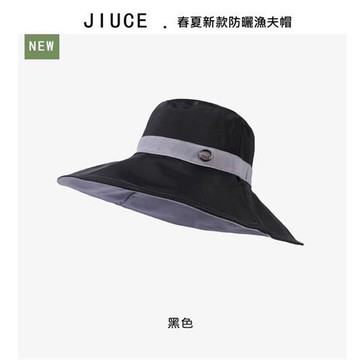 【米蘭精品】現貨+預購 機能戶外防曬帽遮陽帽-全遮光拼色大帽檐冰感防曬女帽子6色74kv37