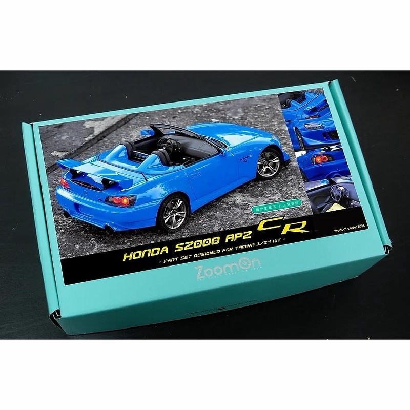 ZoomOn Z036 1/24 ホンダ S2000 AP2 CR パーツセット | LINEショッピング