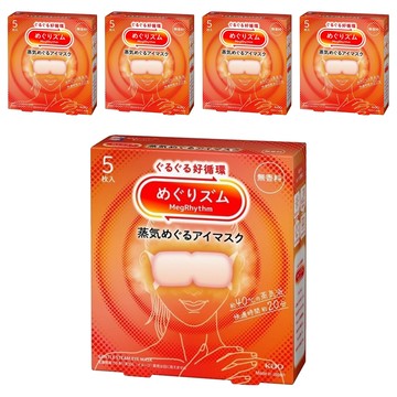 Kao 花王 MegRhythm 美舒律 蒸氣眼罩 無香  5個裝  5個