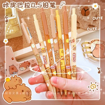✔️有發票🇹🇼現貨🌟 2412 高顏值 卡皮巴拉自動鉛筆 帶橡皮按動鉛筆 免削鉛筆 獎勵 獎品