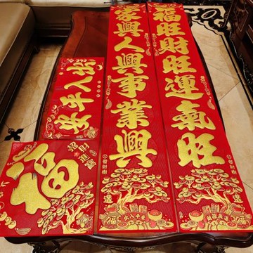 2026馬年新款高檔春聯燙金發財樹大門裝飾對聯新年喜慶布置門貼