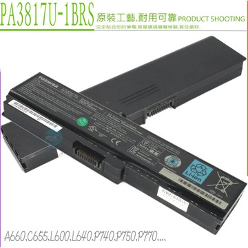 TOSHIBA PA3817U-1BAS PA3817U-1BRS 電池 P740 P740D P745 P745D P750 P750D P755 P755D P770 P770D P775 P775D