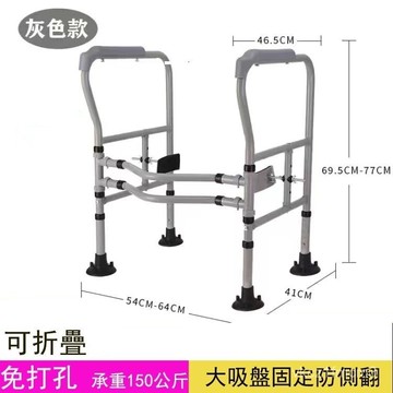 【🔥9.6萬人收藏】雙夾片馬桶扶手馬桶扶手起身器馬桶安全扶手浴室把手馬桶輔助洗手臺扶手馬桶支撐架馬桶輔助器可調整
