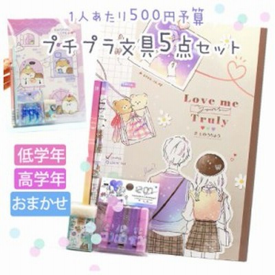 可愛いおしゃれ文房具の通販 1 346 065件の検索結果 Lineショッピング