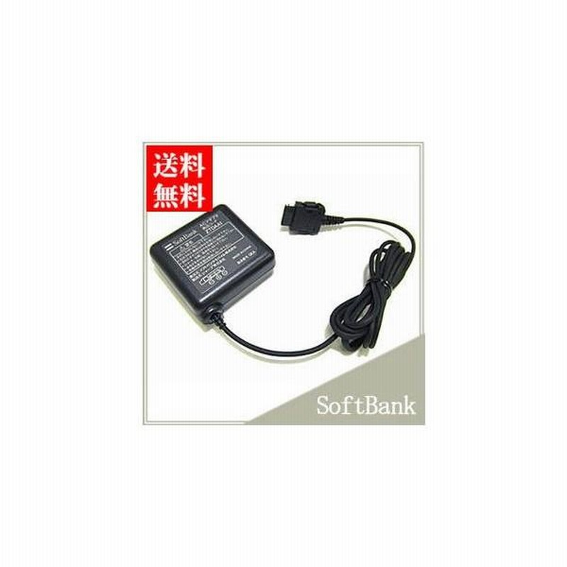 Softbank ACアダプタ ZTDAA1