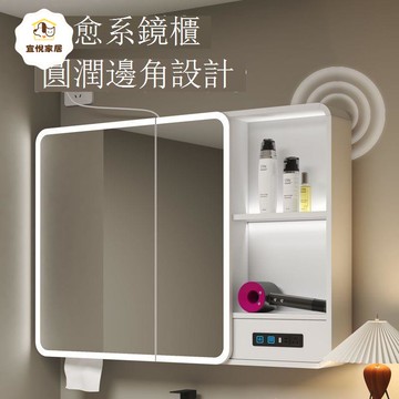 【台灣公司 可打統編】免運 浴室鏡箱 浴室鏡櫃 圓弧加厚浴室智能多功能插座鏡櫃 單獨美妝收納架衛生間掛墻式 可開發票 全館八折 工廠現貨直銷 新品特價 y1173